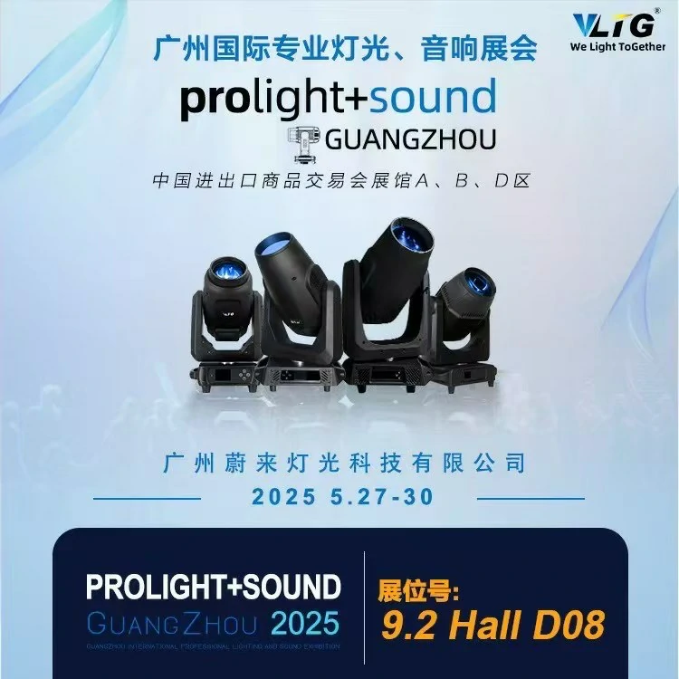 VLTG Stage Lighting Makes a Splash! Preview of Prolight+Sound Guangzhou ...